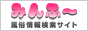 �݂�Ӂ`