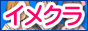 �C���N���厫�T