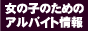 �������l�����������޲ď��T�C�g���r���[