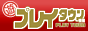 �������T�C�g �v���C�^�E��