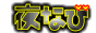 �S�� ������� �����T�C�g��Ȃ�