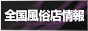 �S��������񌟍� �u�������COM�v