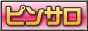 )�y�s���T�����厫�T�z- �s���N�T���������