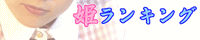 �P�����L���O