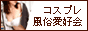 �R�X�v���������D��