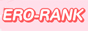 ERO-RANK