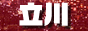 F�K�C�h
