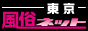 ���������l�b�g