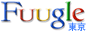����_����Fuugle����