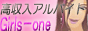 �����ׂ̈̍������A���o�C�g�E�����E������ �A���o�C�g�E���l���Љ�