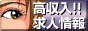 �������A���o�C�g���l���}�[�V�[���[�N�l�b�g