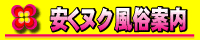 �s���T���i�r