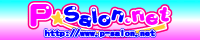 �s���N�T�����l�b�g