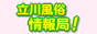 ���앗�����ǁI