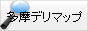 �����f���}�b�v