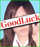 はるか