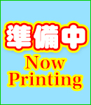 体験入店