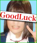 れな
